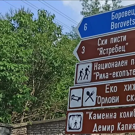 Apartament Bella Casa *